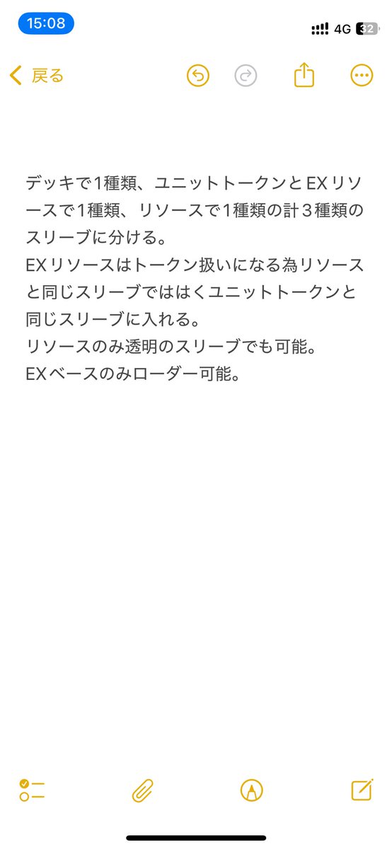 スリーブに入れて送ります まさ on X