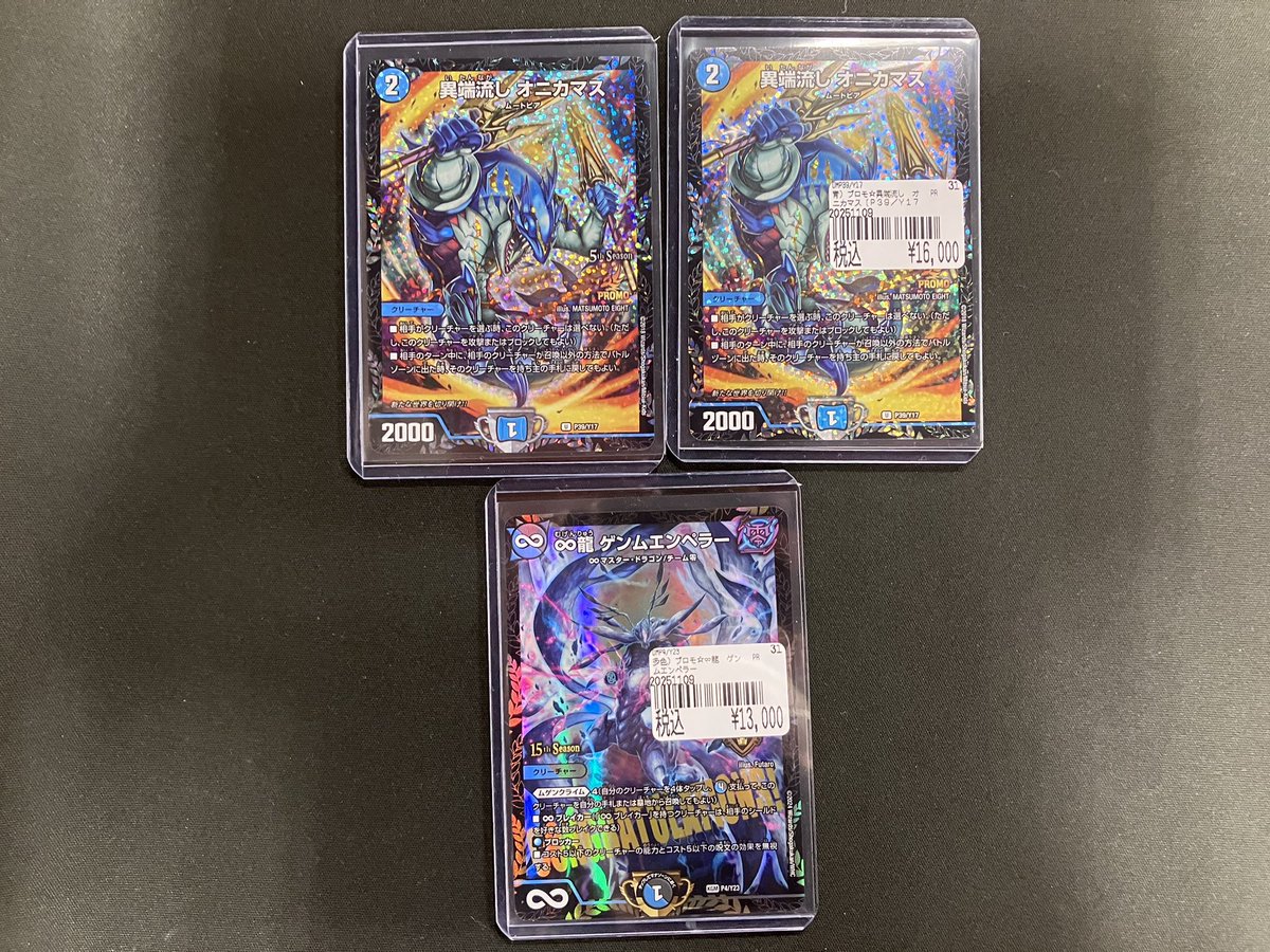 カードボックス京都ファミリー店 on X