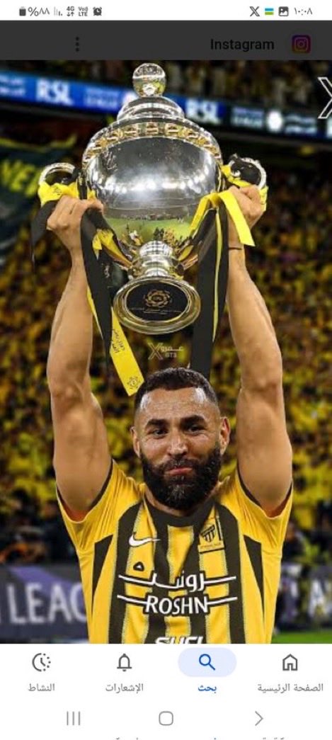نادي #الاتحاد
يحتاج الرجال 
الاتحاد فريق بطل الاتحاد نادي عظيم 
نادي لايليق به الا الذهب والمنصات 
لانحتاج الضعوف نريد الاقوياء 
هزيمة في كرة القدم امر طبيعي
لكن مسيرين نادي الاتحاد في ضياع 
ازمة بلا حلول ومشاكل من العدم 
هوان في اعوام مضت لا نريد تكرارها
الدهب هدفنا دائماً 💛🖤