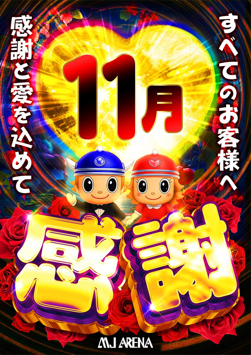 😇👿😇👿😇👿
❤️coming soon...❤️
😇👿😇👿😇👿
🌈近日公開🌈
お楽しみに～😊