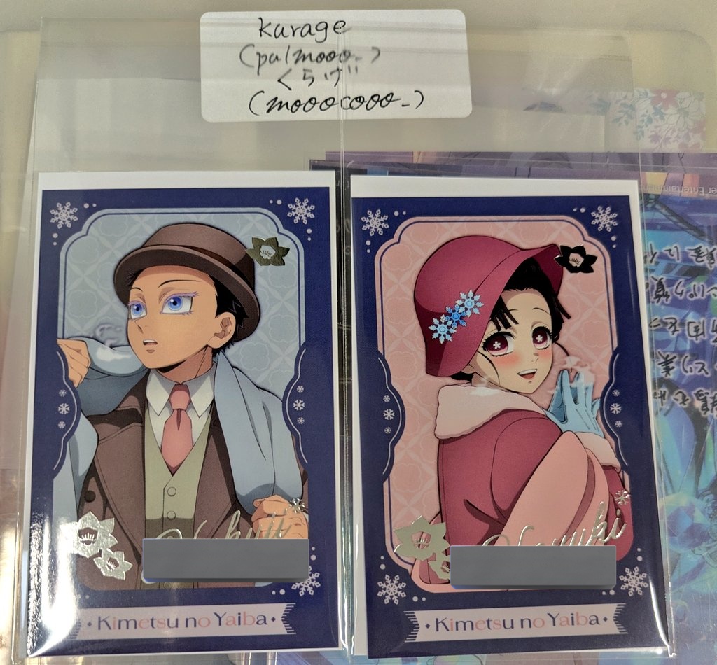 pulmooo_'s tweet photo. 【交換】
AGF   鬼滅の刃   チェキ風ブロマイド  ufotable  箔押し  サイン

《譲》
狛治、小雪

《求》
善逸（1点）

本日手渡し優先、現在サンシャイン付近におります https://t.co/apaOMXWQ24