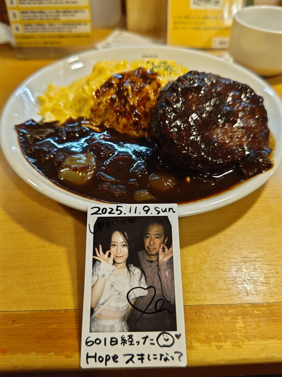 ゆきにゃん (@ymurayama0724) / Posts / X