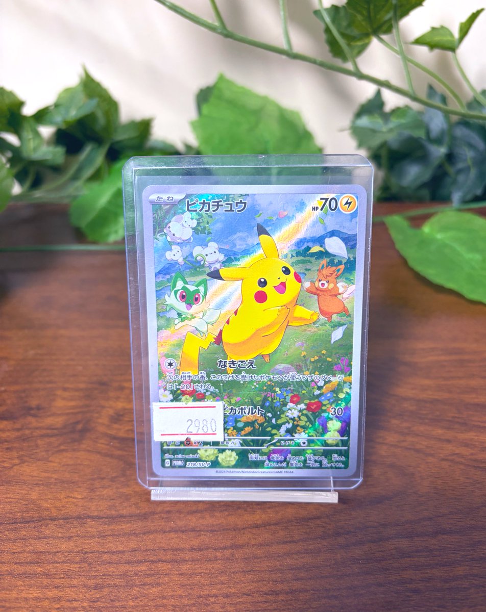 トレカカラメル on X