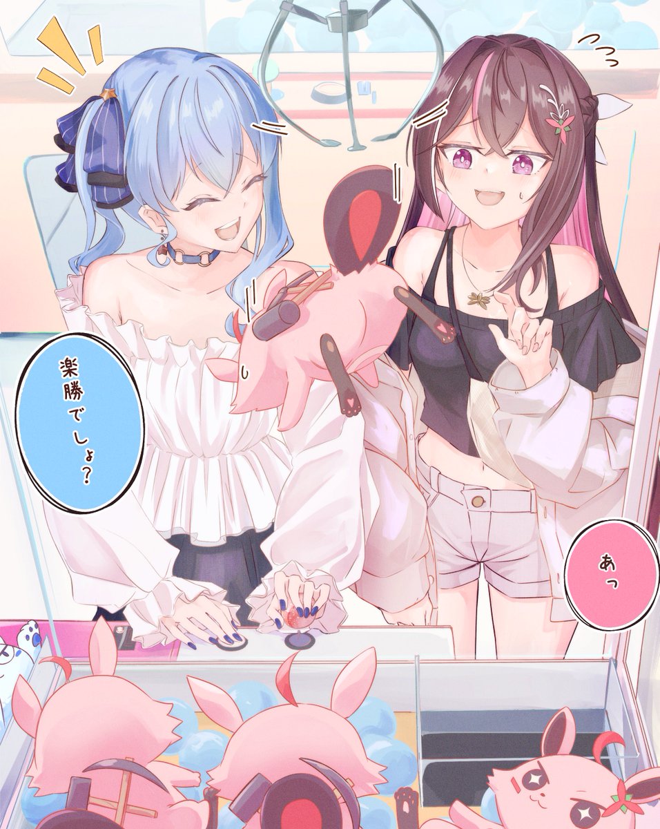 skebより〜 