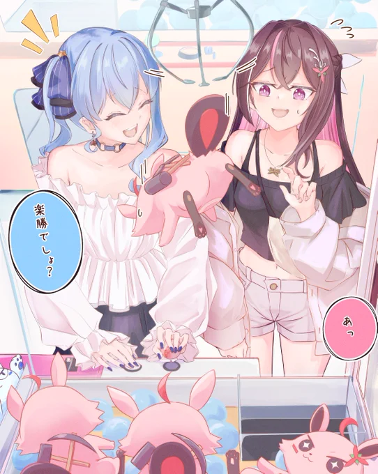 skebより〜 