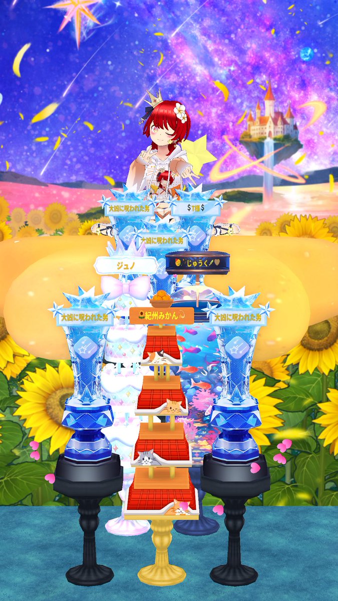 totoro様♡ありがとうございます♡ ちわ on X