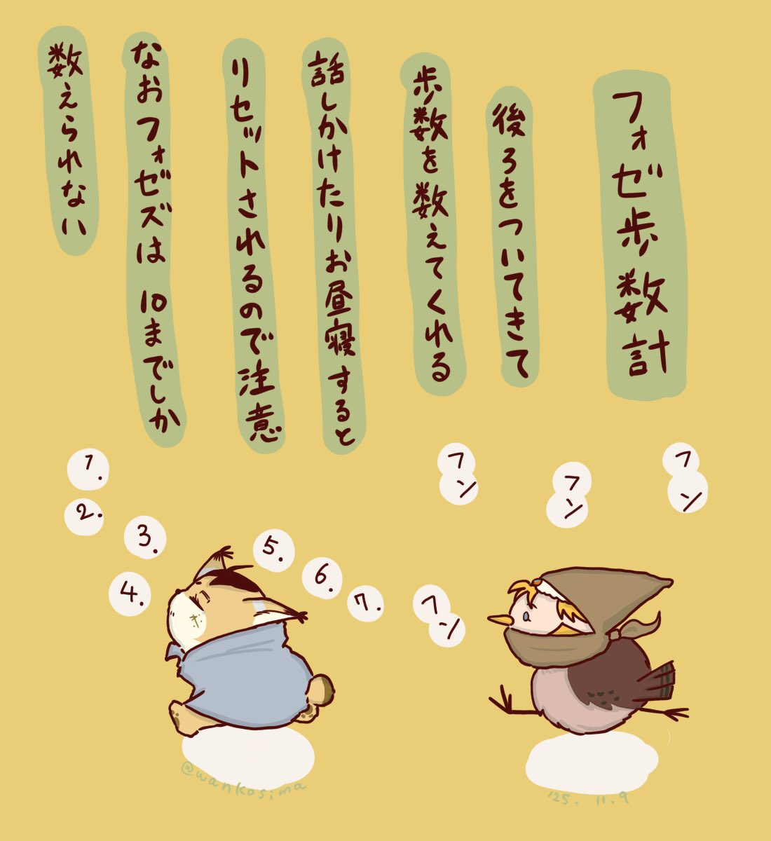 大きな木の下で くまたにたかし 真作 大きな木の下で くまたにたかし