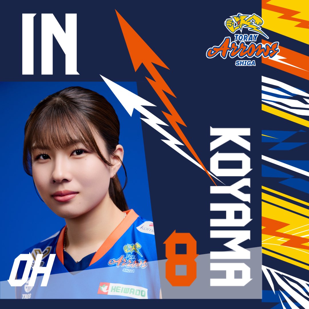 💙試合速報💛 🆚 PFUブルーキャッツ石川かほく 1-2 1️⃣17-25🩵 2️⃣