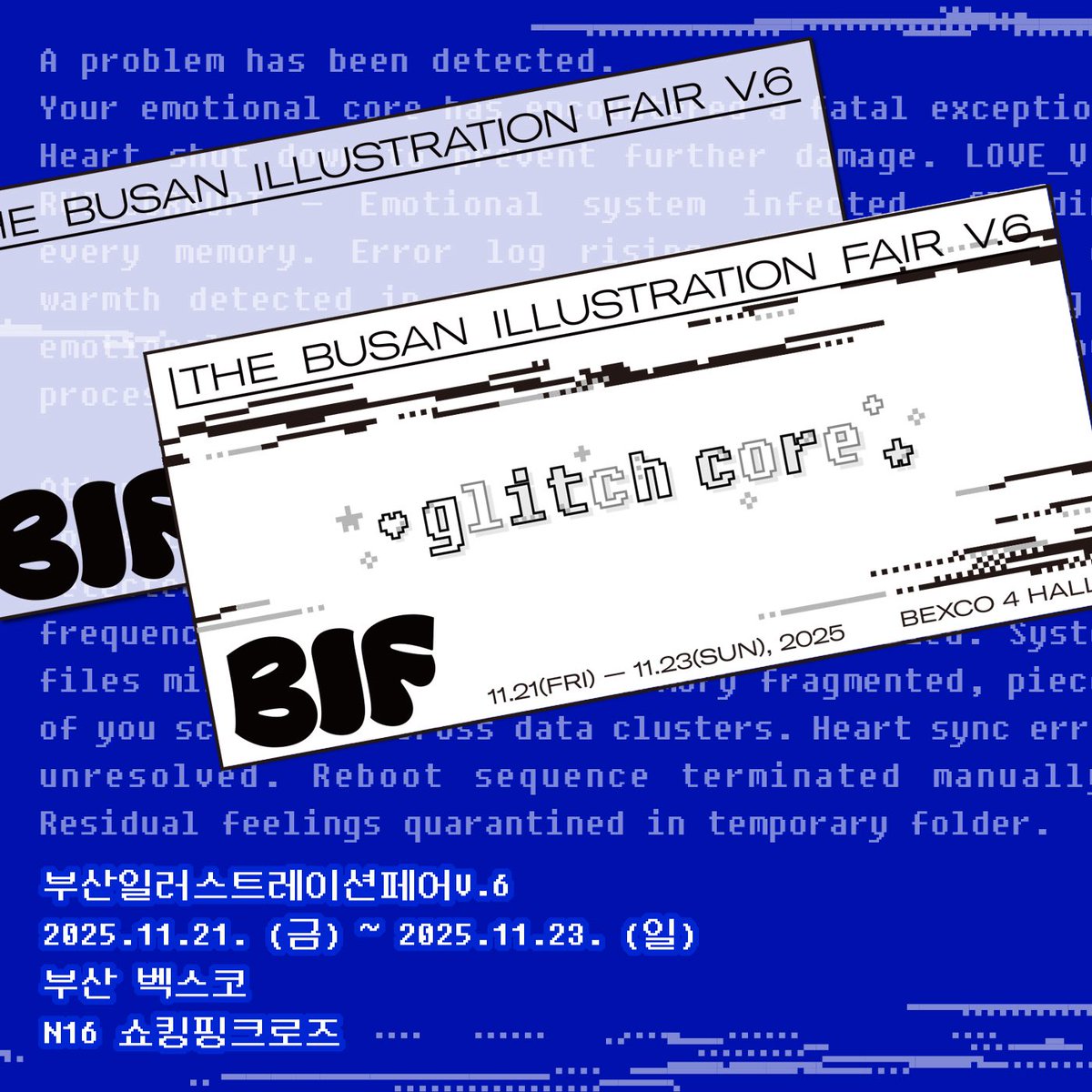 쇼킹핑크로즈 🥀 tweet media