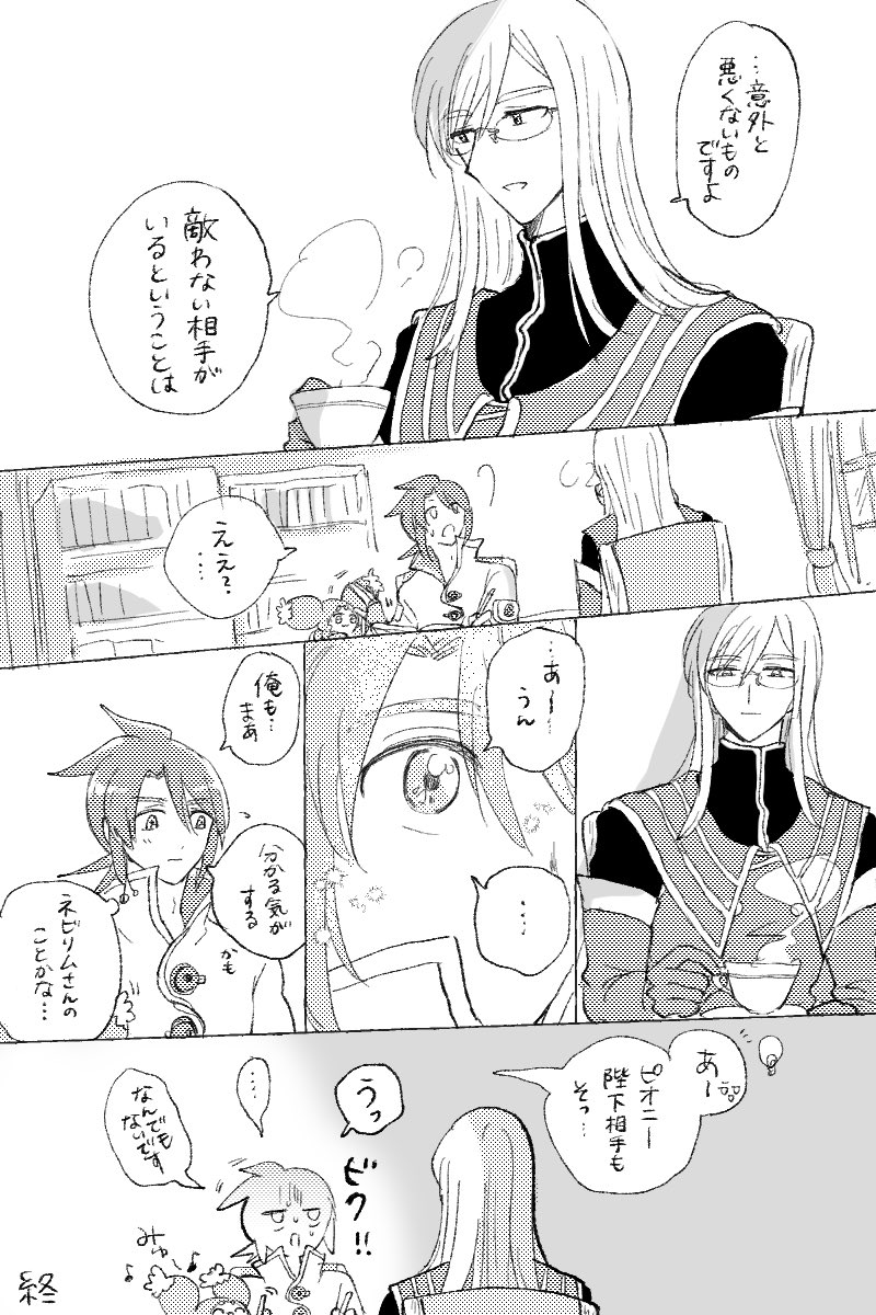 ukaukao's tweet photo. ジェイルクちゃん https://t.co/GhssGho7Xk