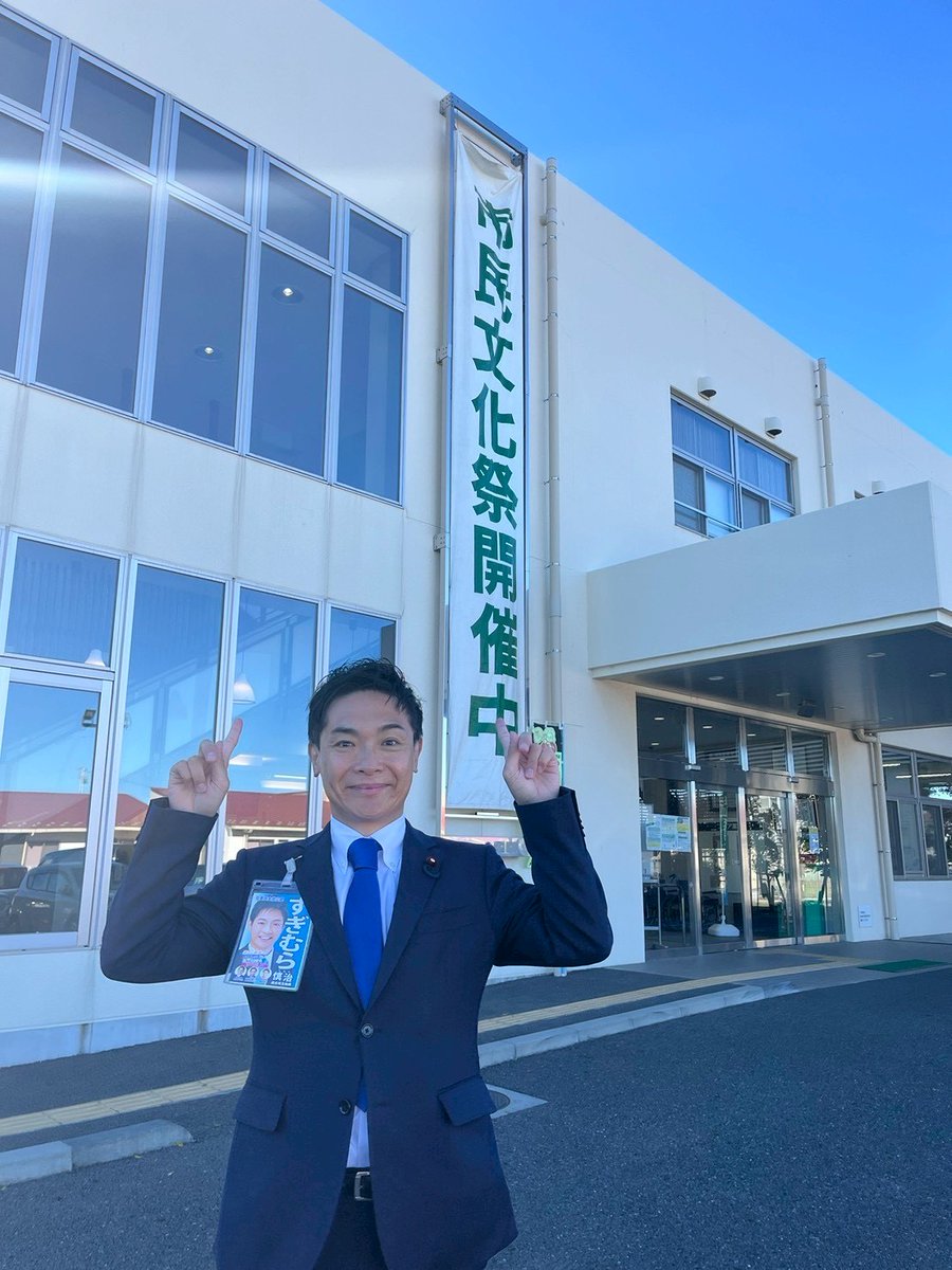 狭山市市民文化祭・入曽会場を見学しました。
市民の皆様による書道作品が数多く展示されており、一筆一筆に個性と情熱が込められていました。