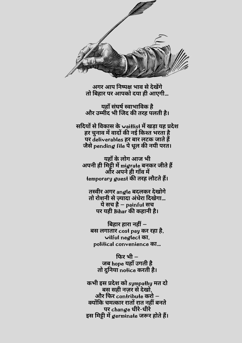 Priaa171's tweet photo. #Bihar #BiharElection2025 https://t.co/Lwm2W1TCjT
