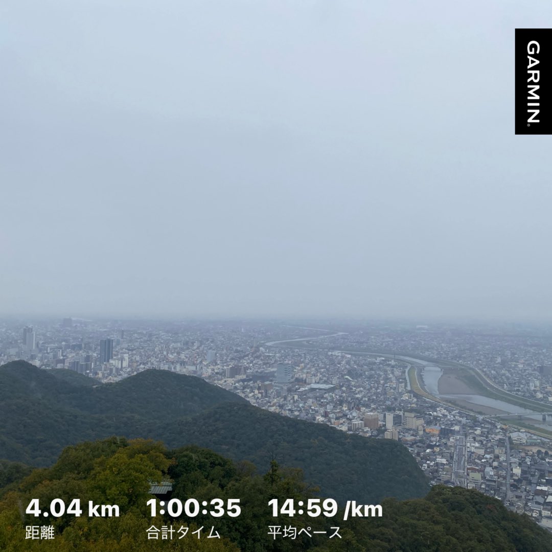 朝からイベントの下見のため、金華山へ🏃‍

私が来るときはいつも雨か雪、もしくは雨のあとで足元がぐちゃぐちゃ･･･

おかげで滑りやすい岩肌でも上手に歩けるようになってきました。
（走れるようになったとは言ってない）

でも前回よりはるかに軽く登れた✨️

#タビオとともにゴールへ
#金華山