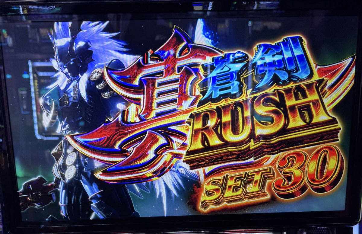 斬鬼 プロフ確認様 斬鬼 プロフ確認 斬鬼 プロフ確認 仮面ライダー斬鬼