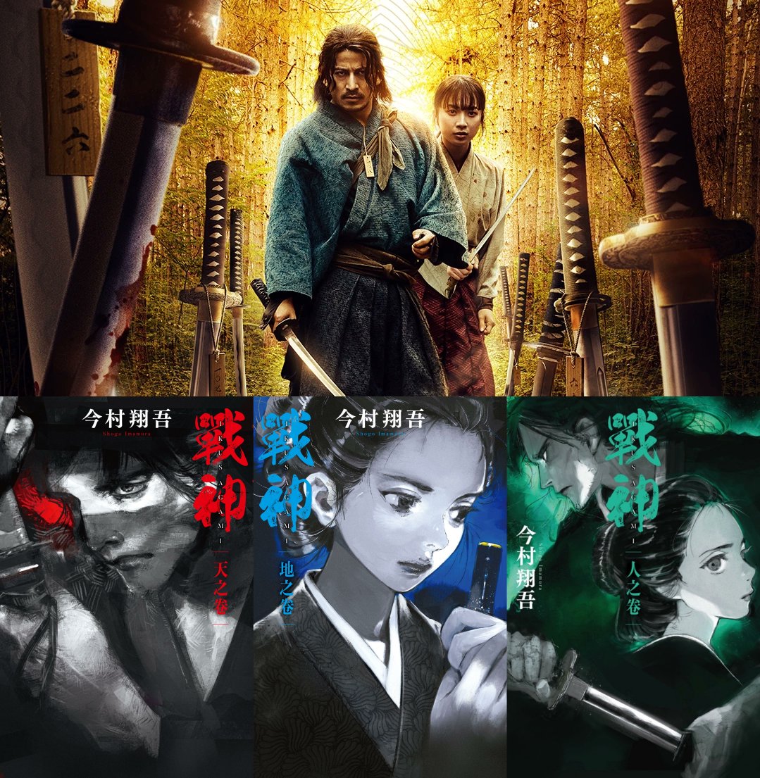 0168 Handmade cast Manganese Steel 52HRC Willow Leaf Sword Sharp Machete,  Full Tang, Outdoor, Hunting, Camping,, image size:1079x1105