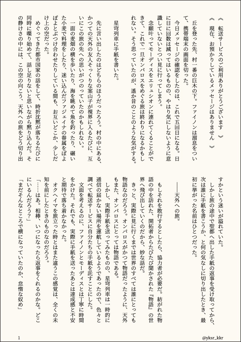 にゃんこ❕プロフ必読❕ sddefault.jpg