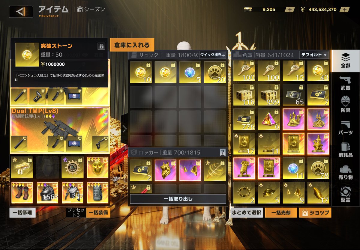 わらしべ×配布企画します！！

わらしべしてくれる人募集します

突破1つより価値が高いものと交換お願いします

このツイートをフォロー、RTした人の中から無限の頭、クッキー20個、突破10個、共鳴5個あげます
引用🆙

16日に〆ます

何回も上げ直しすみません
 #ペニンシュラ  #ペニンシュラ配布企画