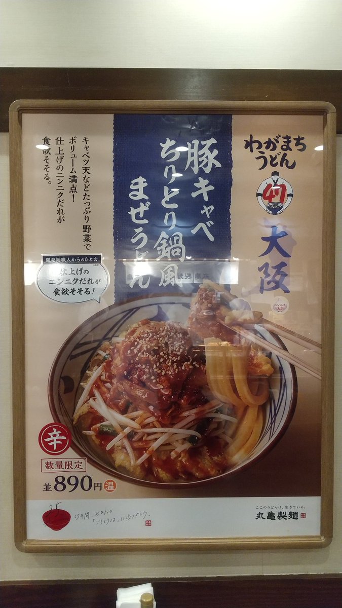 ちーよこ@マダオ on X