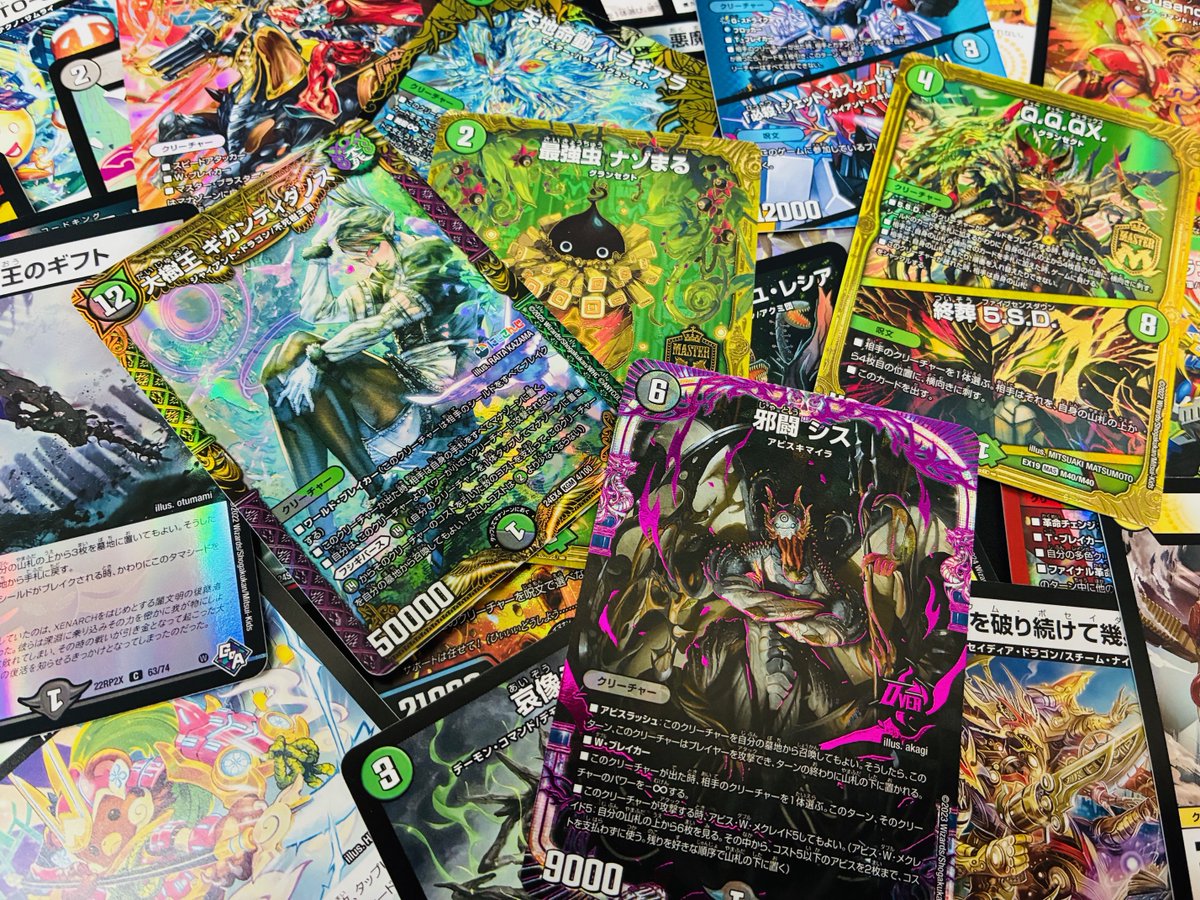 TSUTAYA須賀川店 トレカ専用 on X