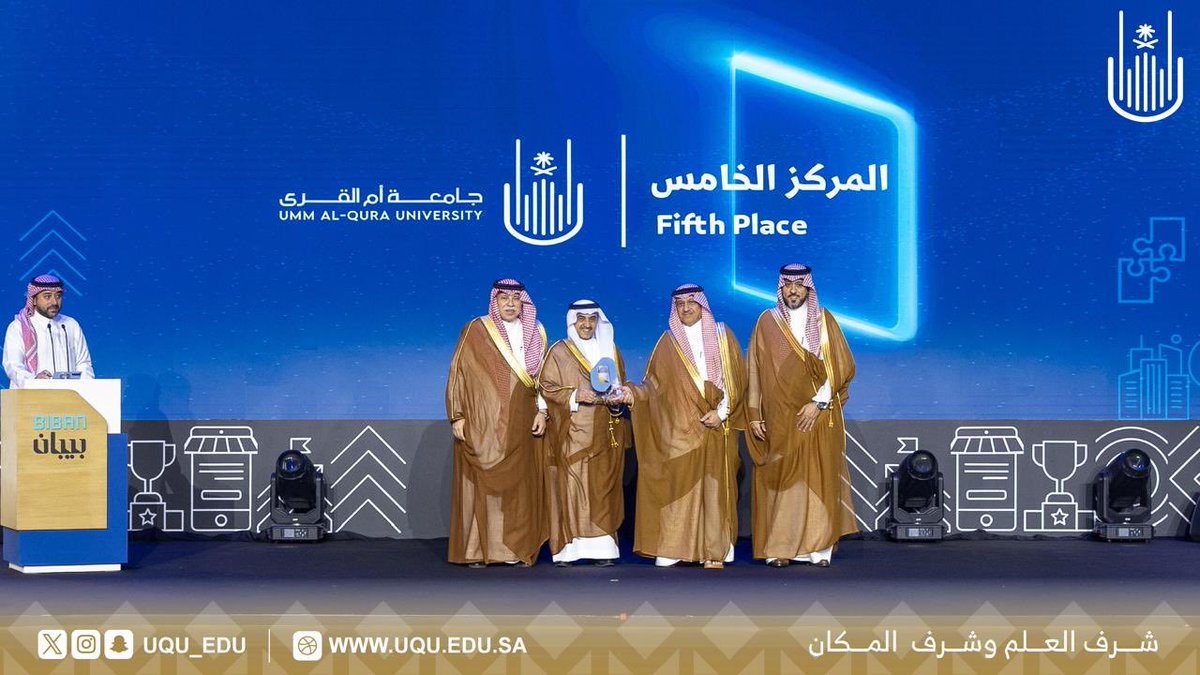UQUPresident's tweet image. أبارك لمنسوبي #جامعة_أم_القرى،تكريم الجامعة ضمن أفضل (5) جامعات سعودية في تحقيق معايير تمكين ريادة الأعمال . ودعم البيئة الريادية الجامعية،ودعم المبتكرين والباحثين وتحويل أفكارهم إلى مشاريع ذات أثر، انسجامًا مع #رؤية_السعودية_2030، وما تحظى به الجامعة من رعايةودعم قيادتنا الرشيدة