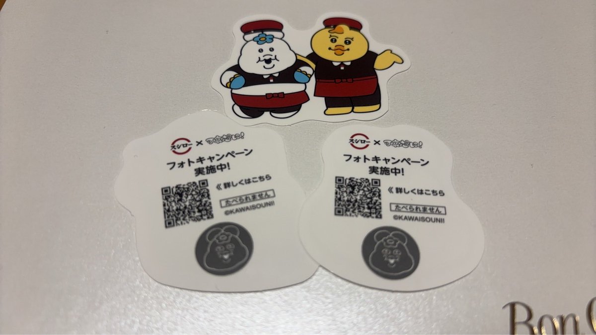 wing__trade's tweet photo. お腹出すぎちゃむね🙃
#スシローで見つけた https://t.co/C2HMVF8N1Q