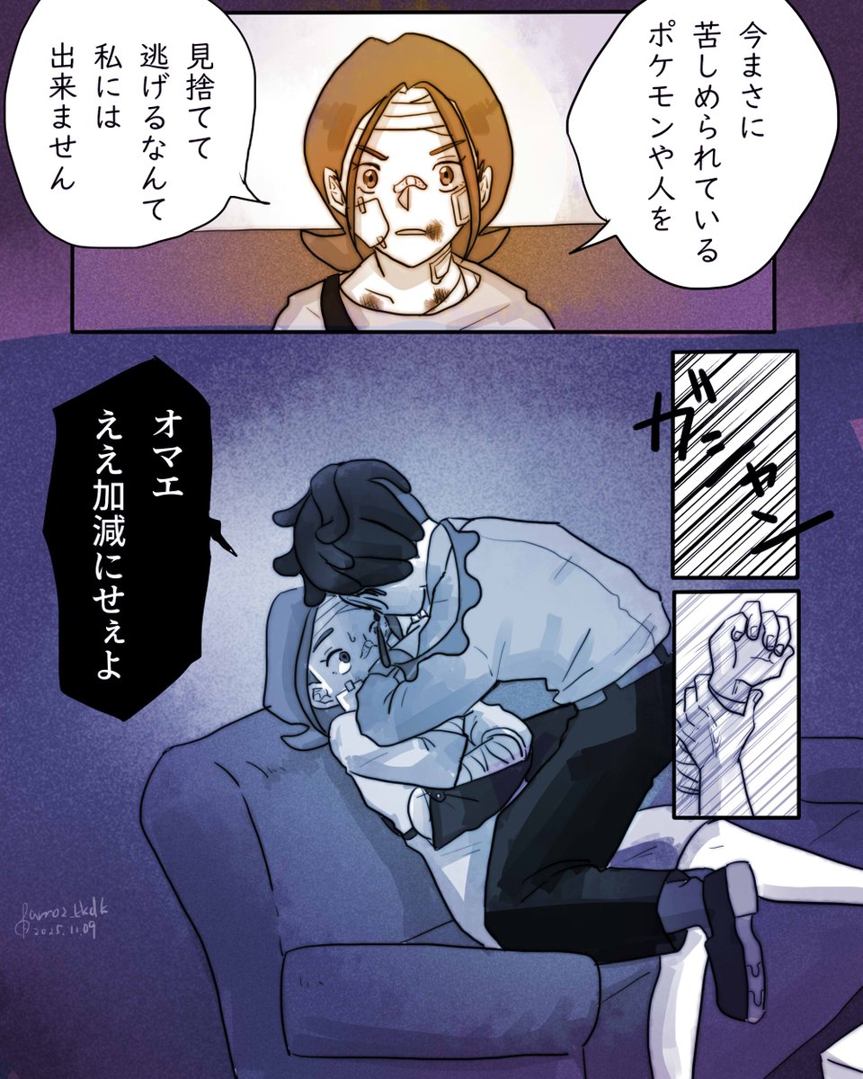 arroz_kkdk's tweet photo. 【カラセイ】未必の恋（1/2） https://t.co/FgLZK40cTg