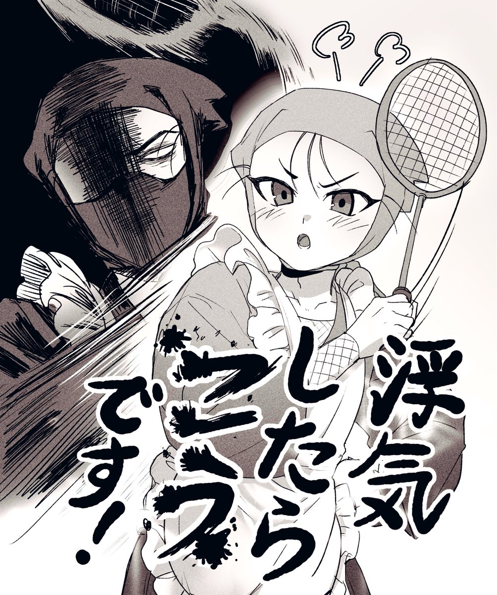 笠地蔵 (@zizou_joyman) / Posts / X