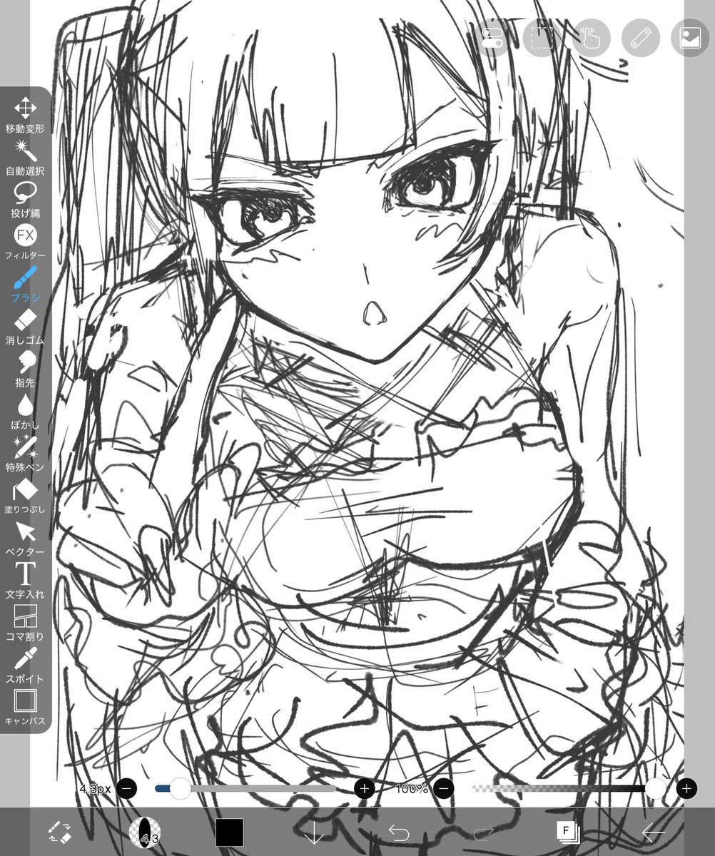 wip!! 完成するか怪しい