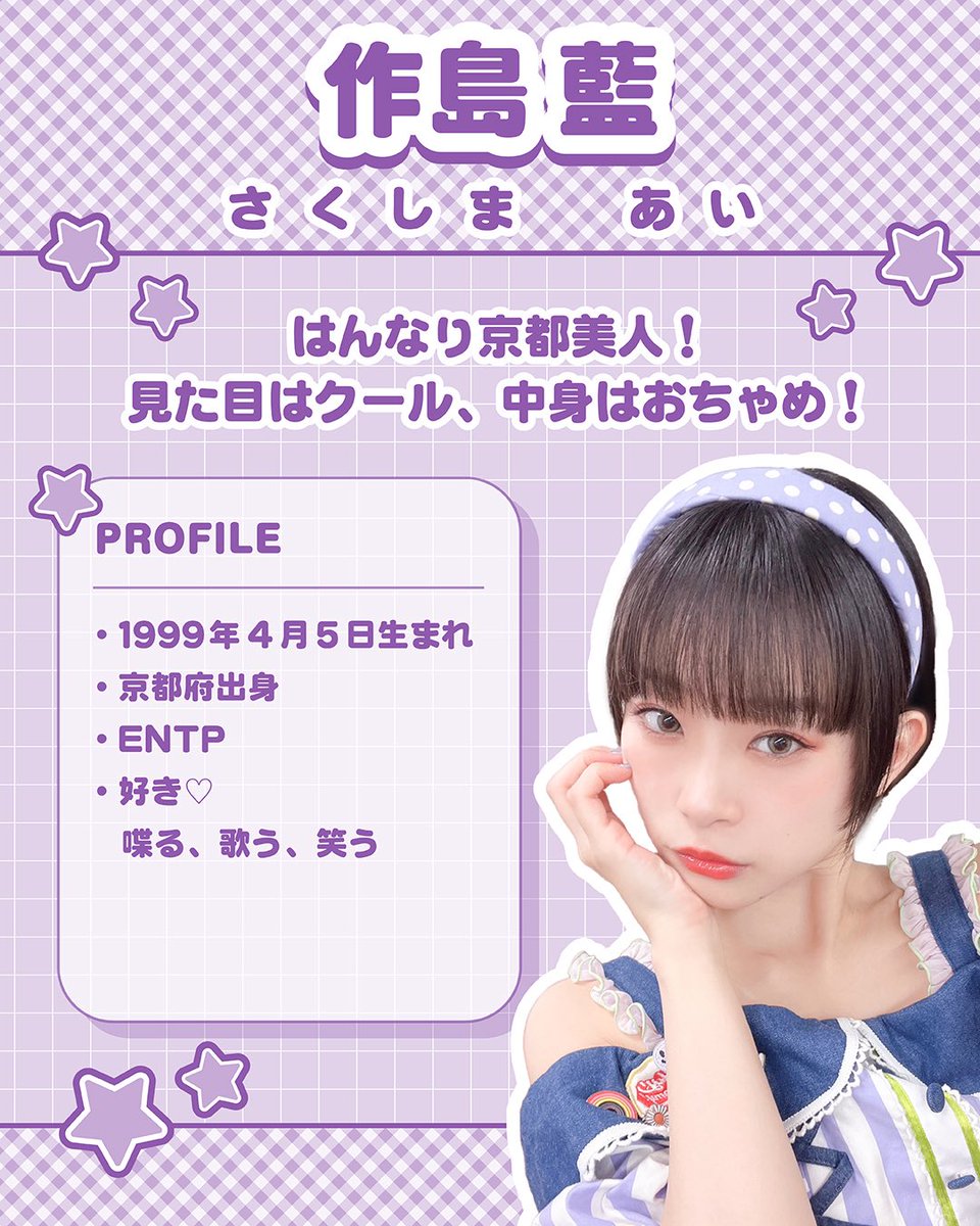 SKY プロフィール一読要ページ Sky: Children of the Light