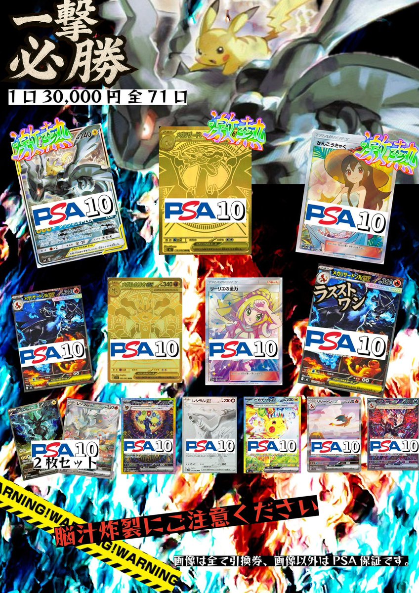 トレカ道楽 福岡天神店 on X