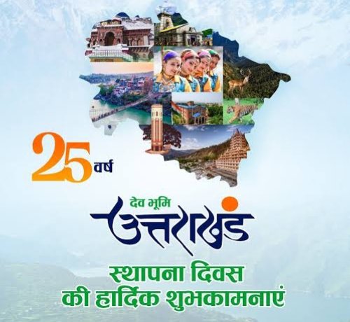 Devbhoomi2020's tweet photo. https://t.co/tOHzjmrMg6