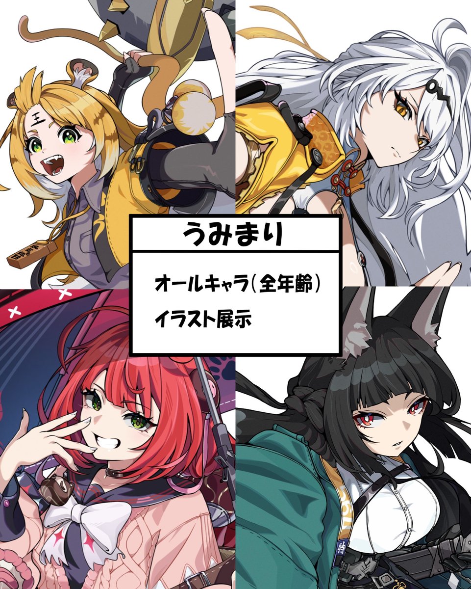 umimarisan's tweet image. ぜろうぇぶ初参加です！！
おそらく展示のみになってしまうかもですが、当日までにより多くのキャラクターを描ければなと考えております！（漫画も、、、いけるか？）＃ぜろうぇぶ_告知