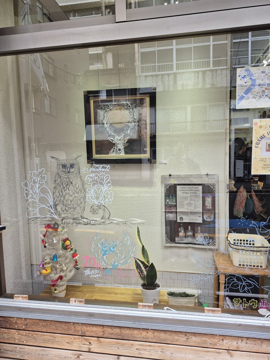 いつきパパ on X