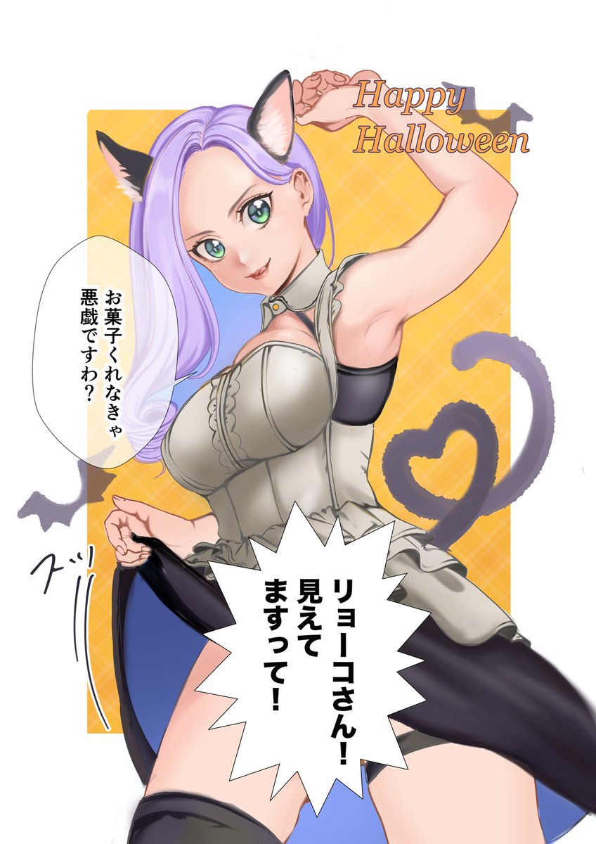 #引用RTで絵をあげている5人を指名してバトンでお気に入りの絵を載せる

はむ助曹長さん(@Hamu_base )よりご指名いただきました🙏✨
ラストバトンとさせていただきます!ご指名ありがとうございます!! 