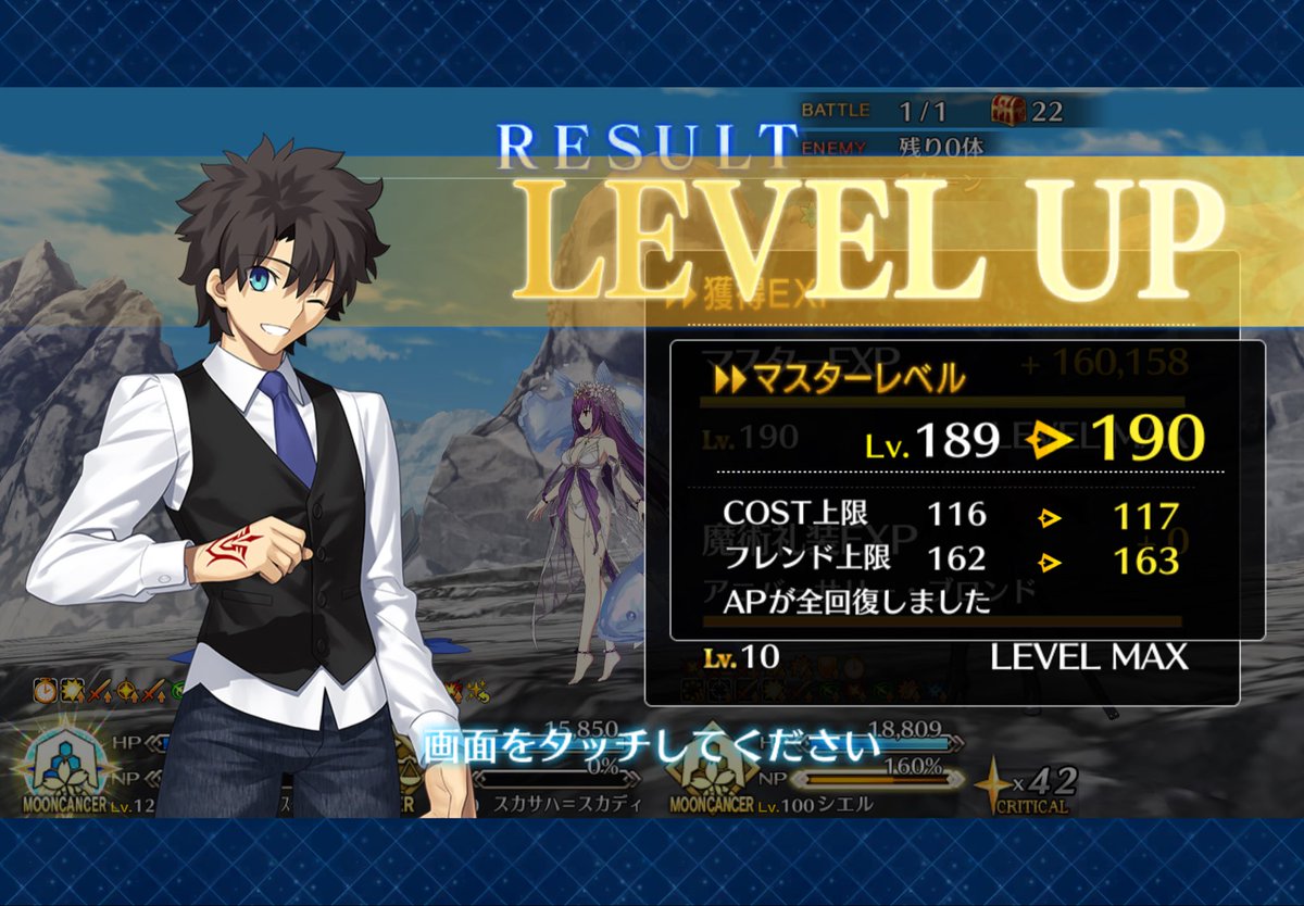 max747_fgo's tweet image. ずいぶんかかりましたがなんとか