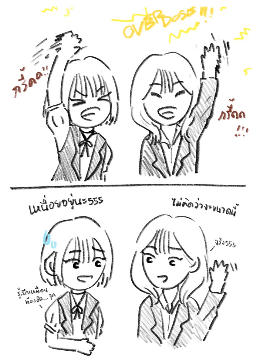s1lksilki__'s tweet photo. (1) Natori concert recap!!
เจ๋งโคส คอนที่ไม่มีใครใช้โทรศัพท์ very very 楽しいです！！🤍🔥

#natoriBKK2025 https://t.co/TXNVEahO4a