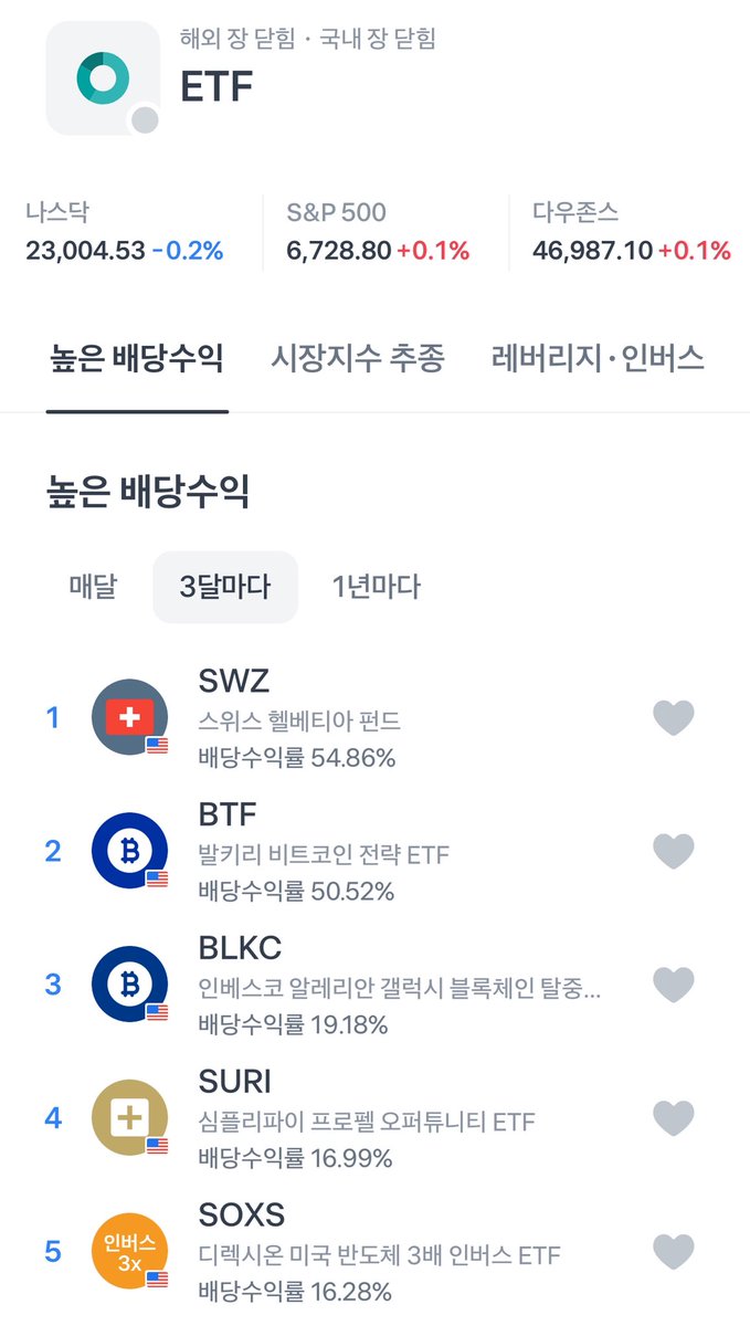 NUMOCOINミ☆𝐧𝐮𝐦𝐨𝐫𝐨.𝐢𝐨☆彡비트코인 ETF 한국.sgo