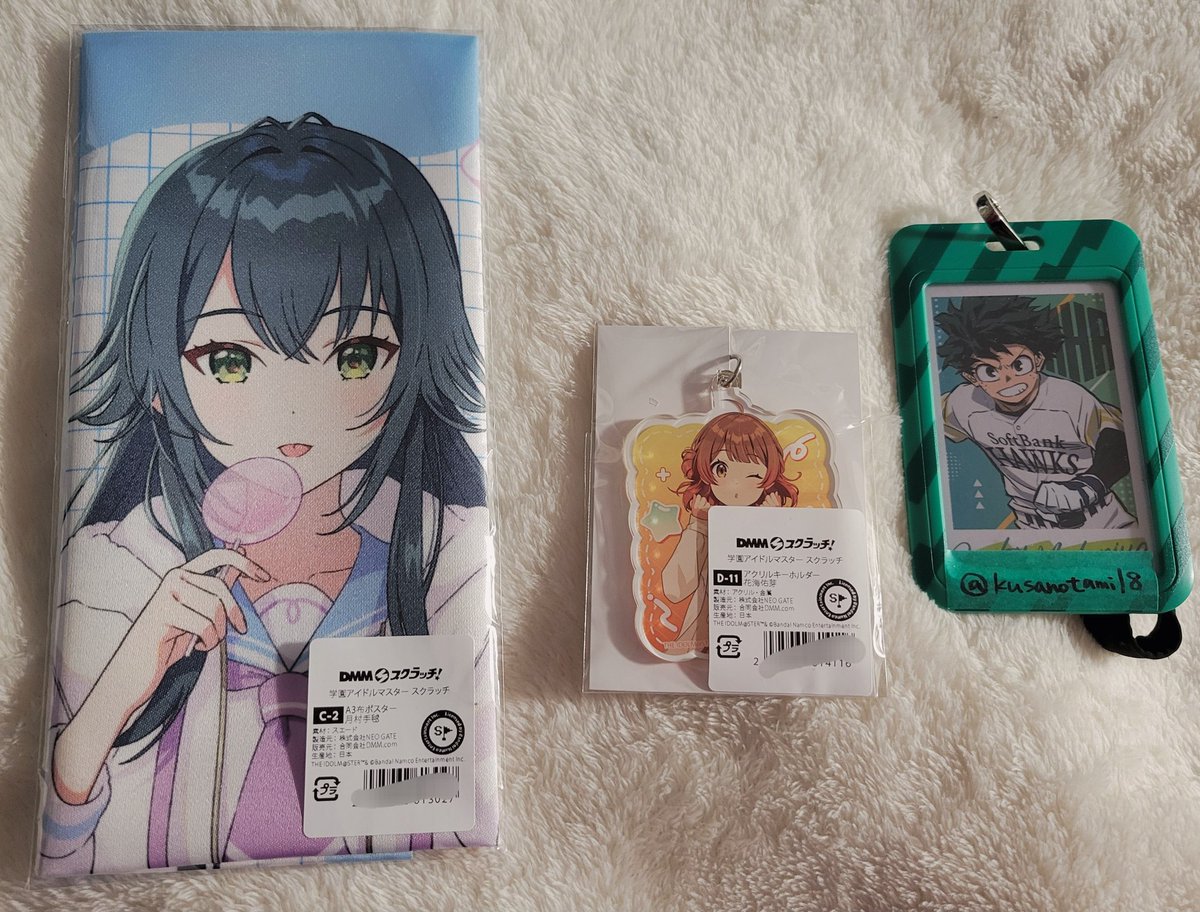 ☑️(11/24)更新 【交換】学園アイドルマスター 学マス DMMスクラッチ