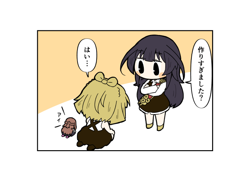 シール作るの楽しかったよ...
#アリスギアお絵描き 