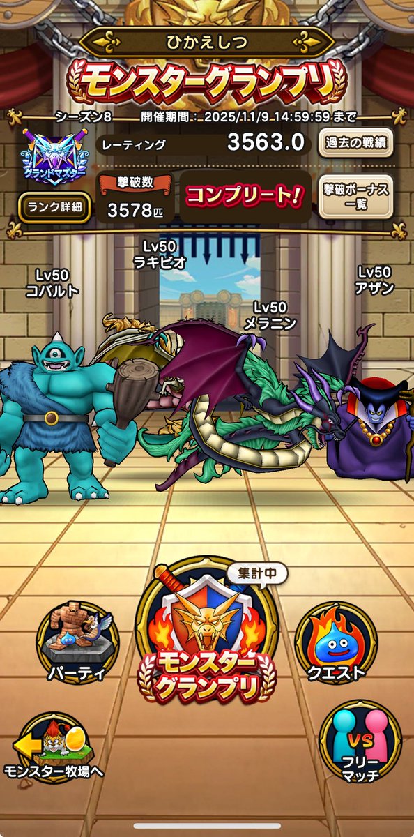 KEN@なかモンDQW♨️ tweet media