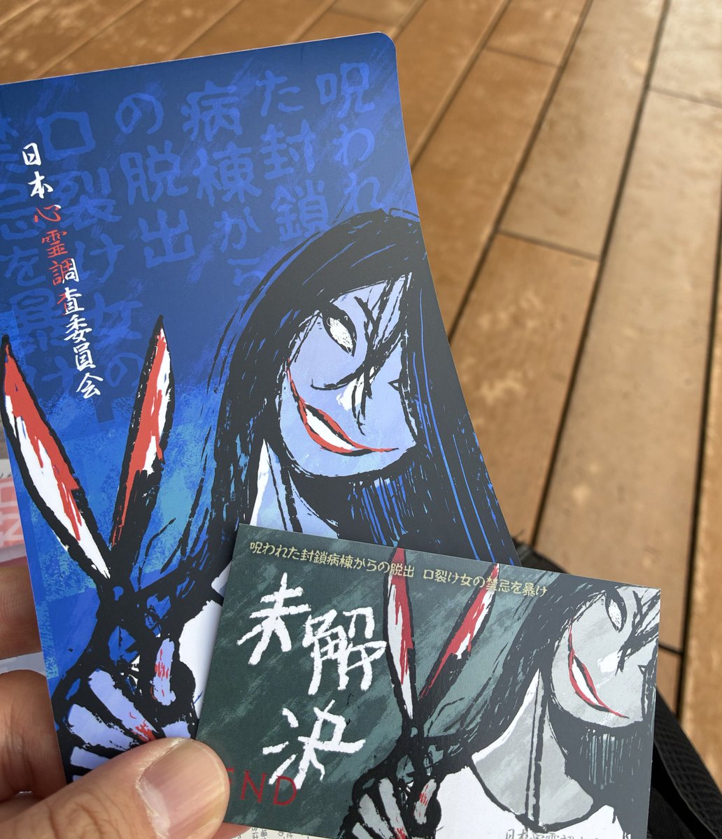 あきら（岡田） on X