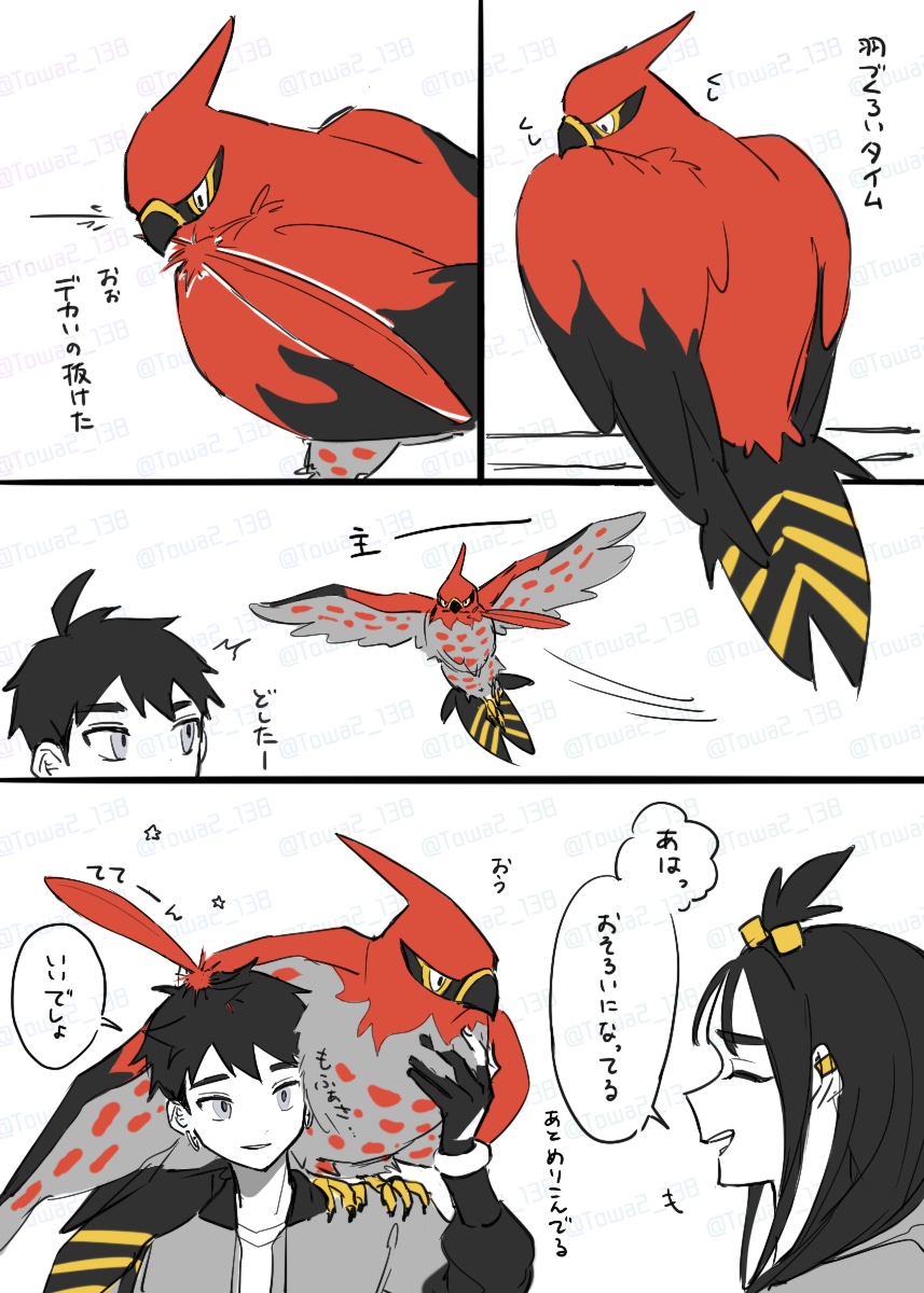 959 (@959uri) / Posts / X