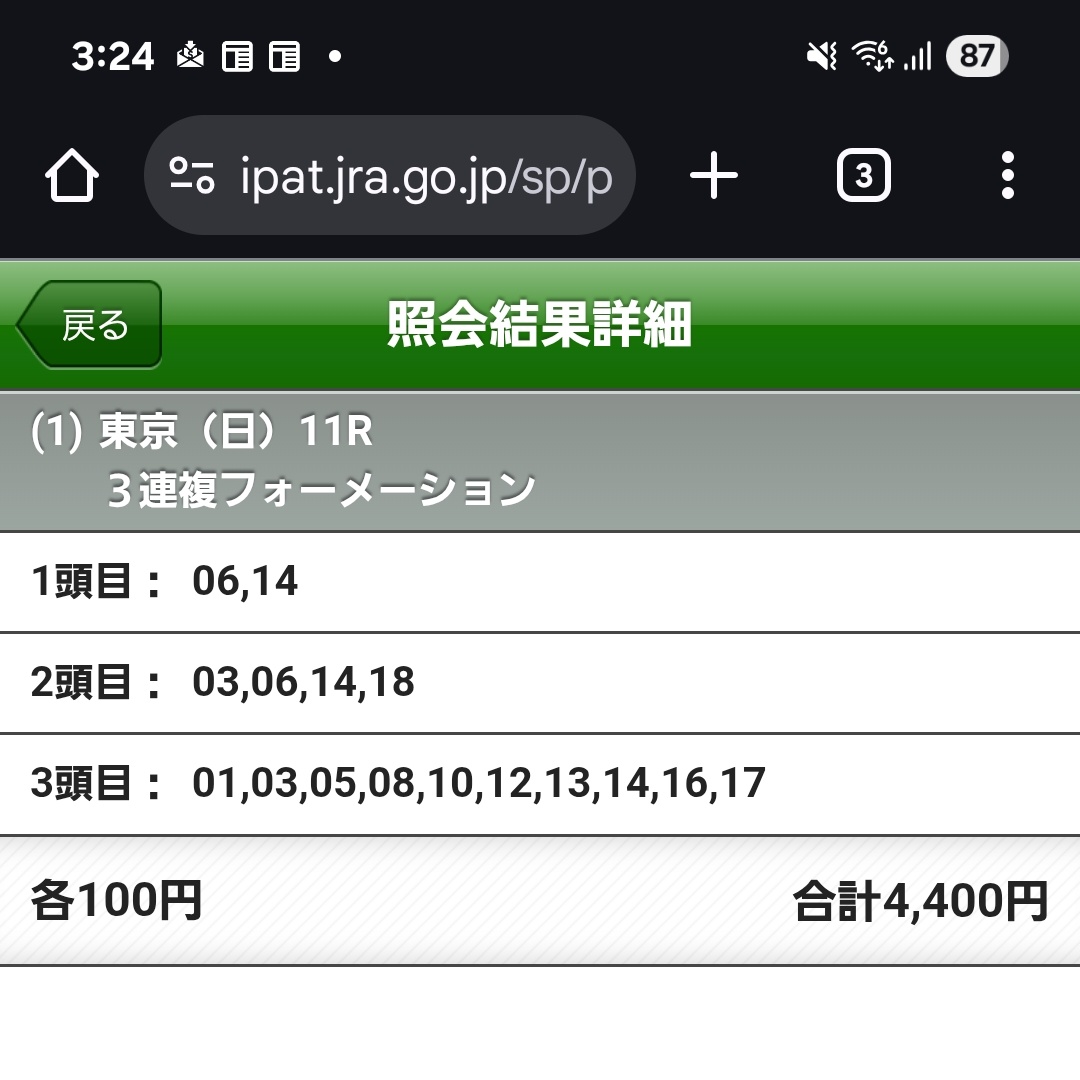 あ～れ～＠甲甲乙乙-- on X