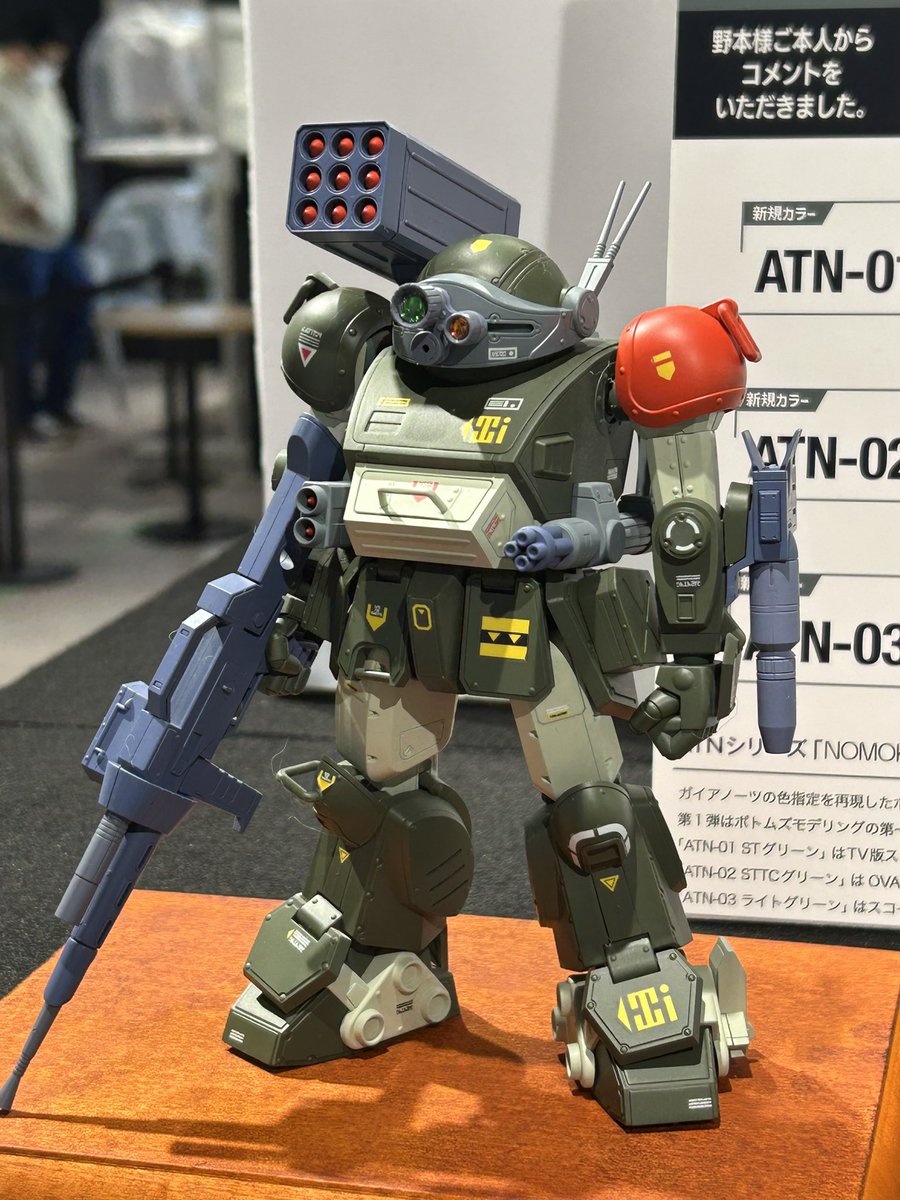 ズイール‼️ボーンカラー‼️nem‼️ ガイアノーツの新シリーズ、ボトムズカラーのNOMOKEN ver.カラー。これ
