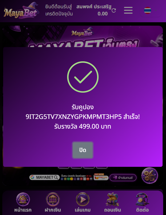 TheRichmanFree's tweet photo. 💵 เครดิตฟรีสมาชิกใหม่ 💵
📌รับเลย 𝟰𝟵𝟵 เครดิต

โค้ด : 9IT2G5TV7XNZYGPKMPMT3HP5
🔹 เครดิตฟรี 𝟰𝟵𝟵 ✅
🎰 ทำยอดครบ ถอนได้ 𝟭𝟬𝟬%✅

🙏คนละ𝟭รีทวีต♻️𝟭หัวใจ❤️

สมัคร ✅ : https://t.co/dIgr2gLnR8

#เครดิตฟรีสมาชิกใหม่ 
#เครดิตฟรีล่าสุดกดรับเอง 
#เครดิตฟรีไม่ต้องฝากไม่ต้องแชร์ https://t.co/ZJa2u6iD5Y