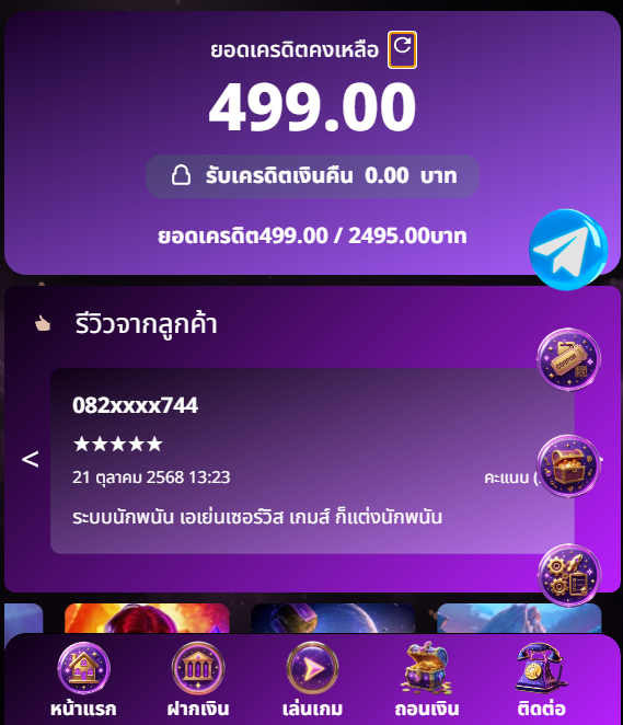 TheRichmanFree's tweet photo. 💵 เครดิตฟรีสมาชิกใหม่ 💵
📌รับเลย 𝟰𝟵𝟵 เครดิต

โค้ด : 9IT2G5TV7XNZYGPKMPMT3HP5
🔹 เครดิตฟรี 𝟰𝟵𝟵 ✅
🎰 ทำยอดครบ ถอนได้ 𝟭𝟬𝟬%✅

🙏คนละ𝟭รีทวีต♻️𝟭หัวใจ❤️

สมัคร ✅ : https://t.co/dIgr2gLnR8

#เครดิตฟรีสมาชิกใหม่ 
#เครดิตฟรีล่าสุดกดรับเอง 
#เครดิตฟรีไม่ต้องฝากไม่ต้องแชร์ https://t.co/ZJa2u6iD5Y