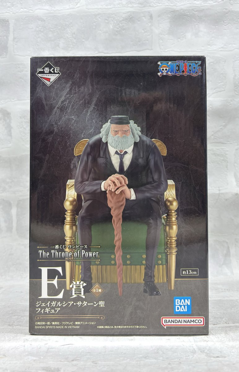 お宝あっとマーケット町田店 on X