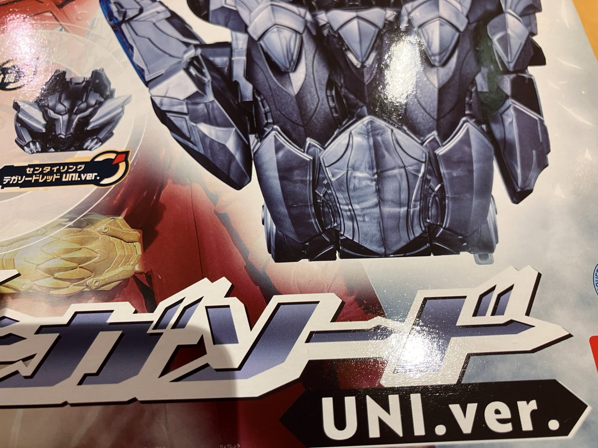 ちくわぶっ on X