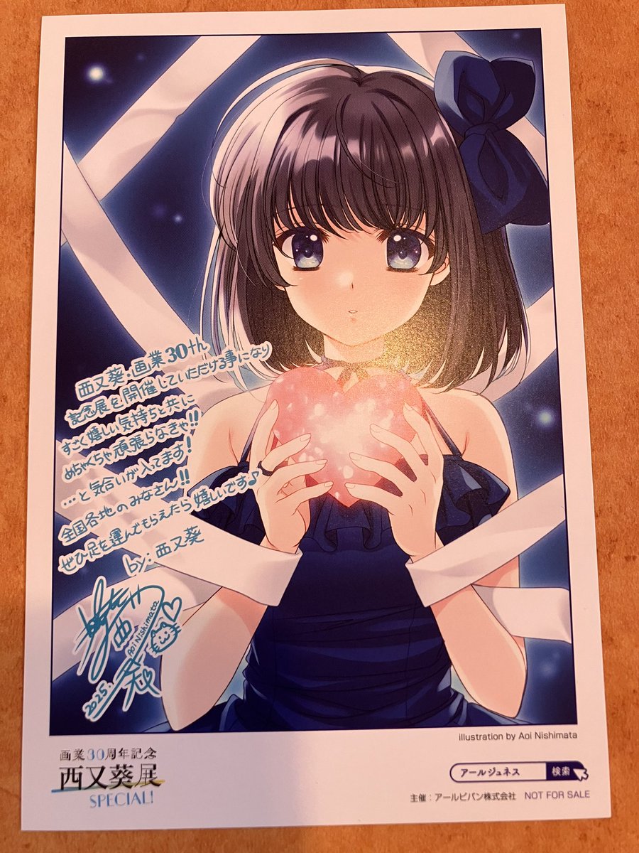 西又 葵［Aoi Nishimata］ (@aoi_nishimata) / Posts / X