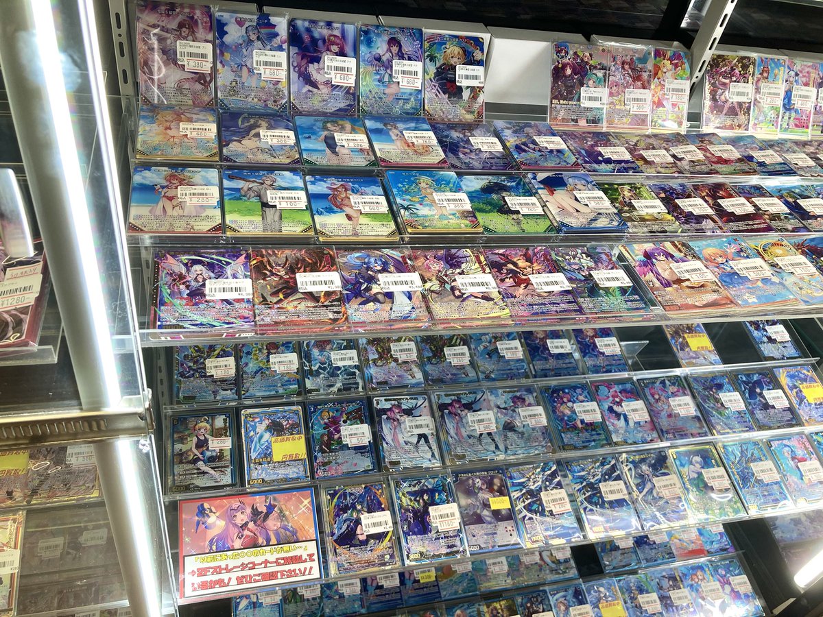 TCGshop193日本橋店🔥スタッフ募集中🔥 on X